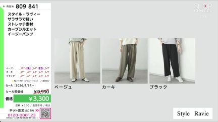 商品動画を見る