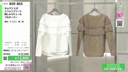 商品動画を見る