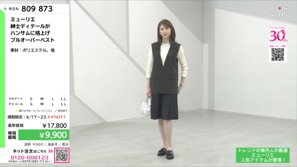 商品動画を見る