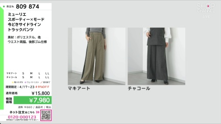 商品動画を見る