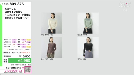 商品動画を見る