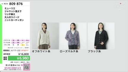 商品動画を見る