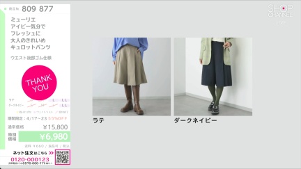 商品動画を見る