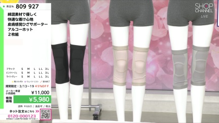 商品動画を見る