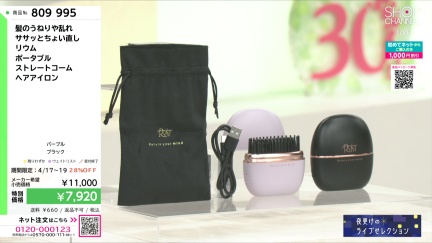 商品動画を見る