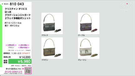 商品動画を見る