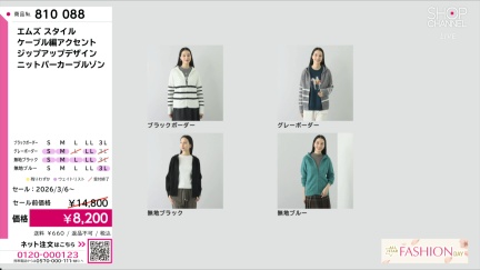 商品動画を見る