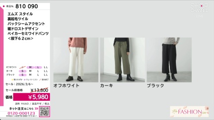 商品動画を見る