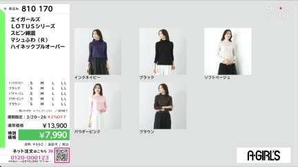 商品動画を見る