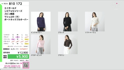 商品動画を見る