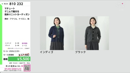 商品動画を見る