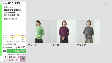 商品動画を見る