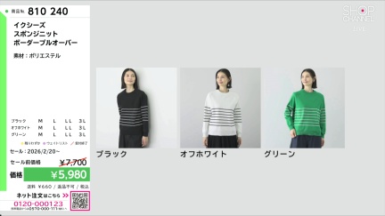 商品動画を見る