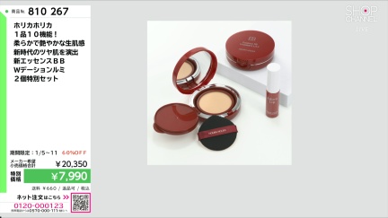 商品動画を見る