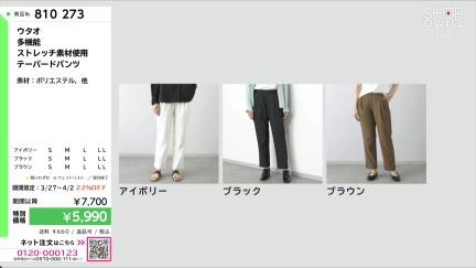 商品動画を見る