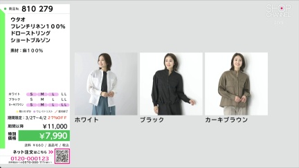 商品動画を見る