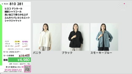 商品動画を見る