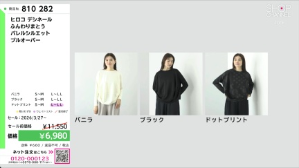 商品動画を見る