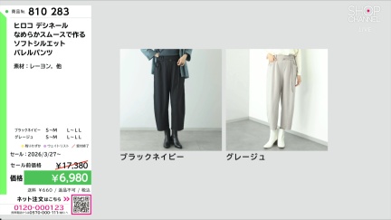 商品動画を見る