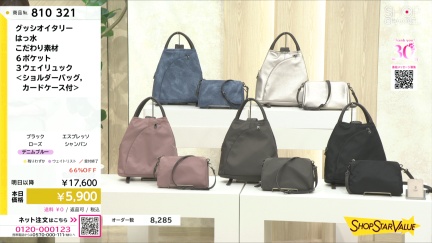 商品動画を見る