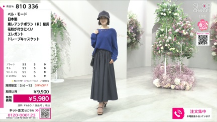 商品動画を見る