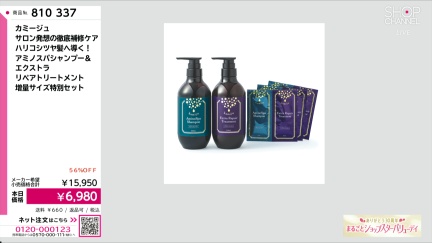 商品動画を見る