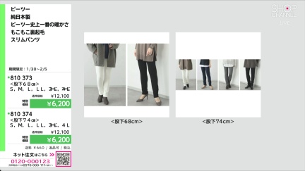 商品動画を見る