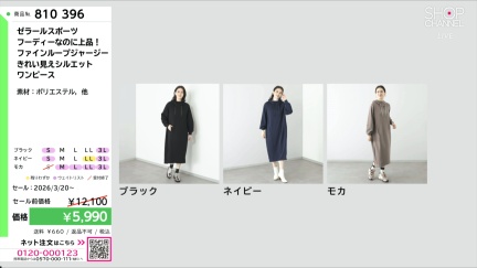 商品動画を見る