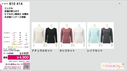 商品動画を見る