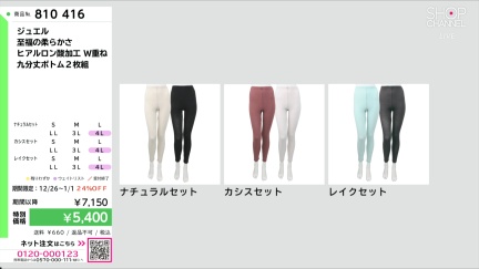 商品動画を見る