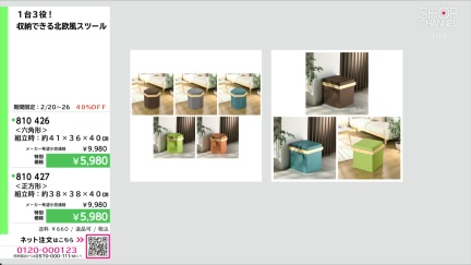 商品動画を見る