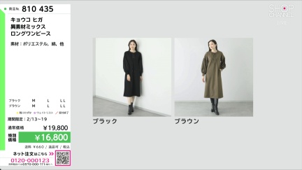 商品動画を見る