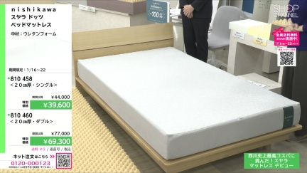 商品動画を見る