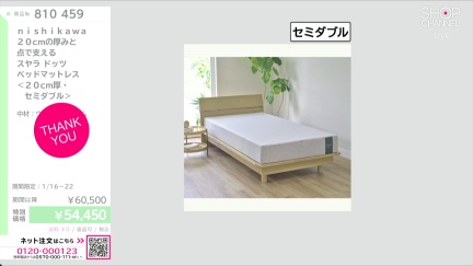 商品動画を見る