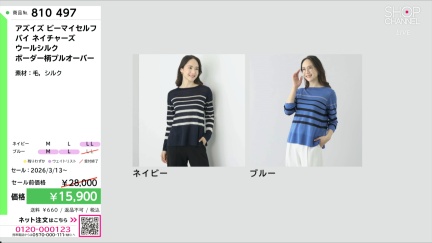 商品動画を見る