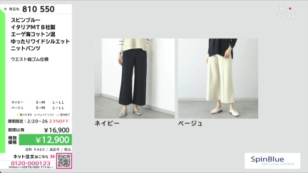 商品動画を見る