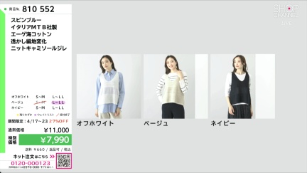 商品動画を見る