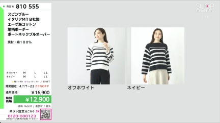 商品動画を見る