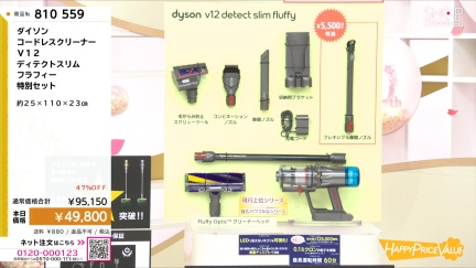 商品動画を見る