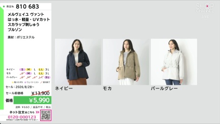 商品動画を見る