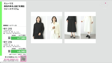 商品動画を見る