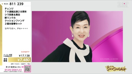 商品動画を見る