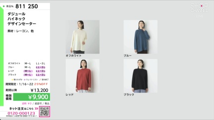 商品動画を見る