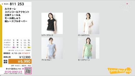 商品動画を見る