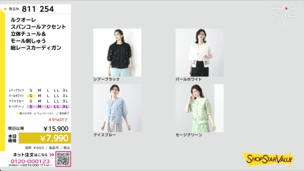 商品動画を見る