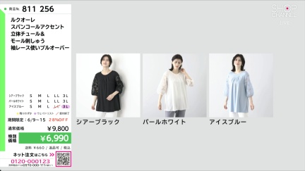 商品動画を見る