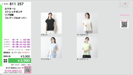 商品動画を見る