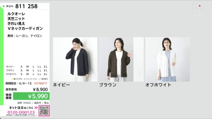 商品動画を見る