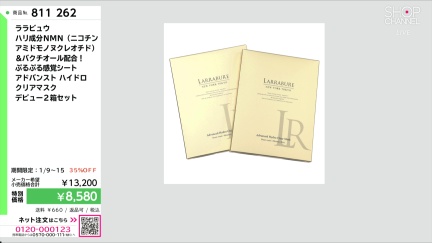 商品動画を見る