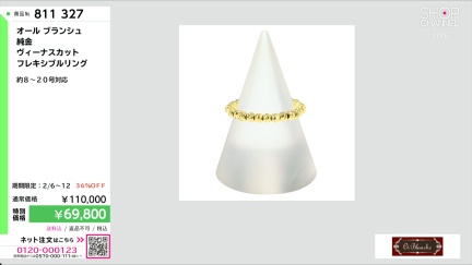 商品動画を見る